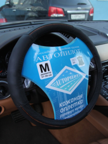 Оплетка на руль NR 1216 (натуральная кожа)